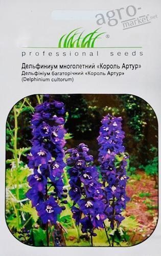 Дельфініум "Король Артур" ТМ "Hem zaden"