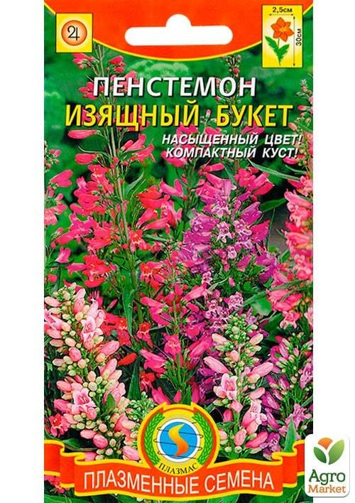 Пенстемон "Витончений букет" ТМ "Плазмові насіння" 0,1г NEW