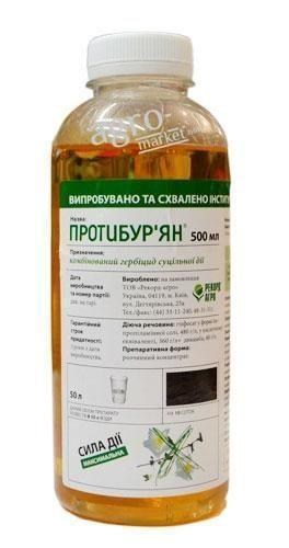 Гербіцид "Антибур'ян" ТМ "Рекорд Агро" 500мл