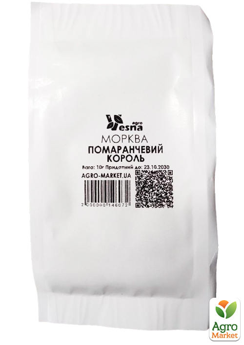 На вагу Морква "Помаранчевий король" ТМ "Весна" ціна за 10г