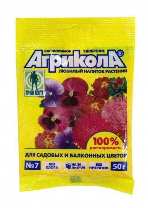 Добриво для садових і балконних квітів "Агрікола" ТМ "Грін БЕЛТ" 50г