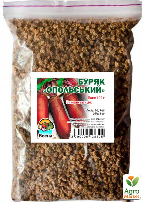 Свекла "Опольская" ТМ "Весна" 100г - фото 2