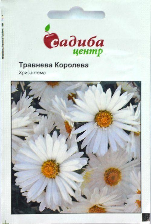 Хризантема "Травнева Королева" ТМ "Садиба центр" 0.1г