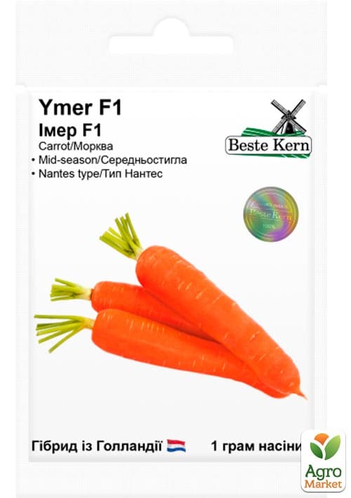 Морковь "Імер F1" ТМ "Beste Kern" 1г