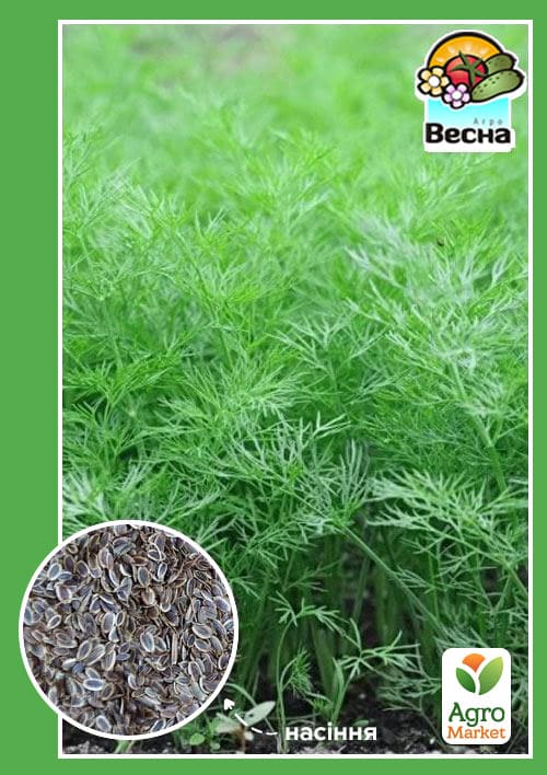 Кріп "Кущовий" ТМ "Весна" 2г