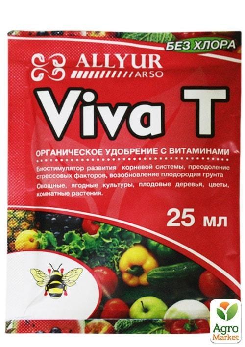 Биостимулятор "Viva T" ТМ "Allur Arso" 25мл