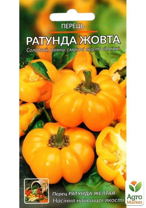 Перец "Ратунда жёлтая" ТМ "Весна" 0.2г - фото 2