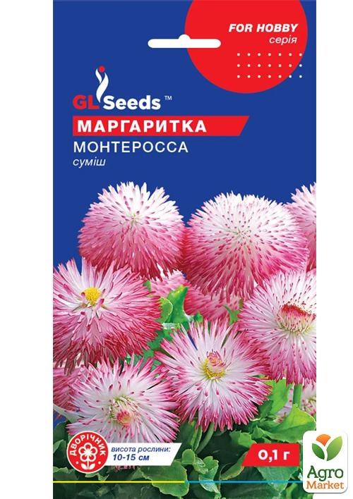 Маргаритка "Монтероссо" ТМ "GL SEEDS" 0.1г