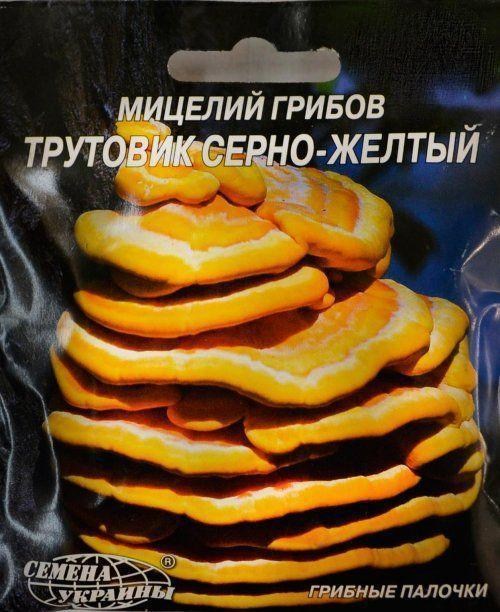 Трутовик серно-желтый" ТМ "Семена Украины" 10шт