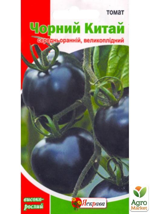 Томат "Черный Китай" ТМ "Яскрава" 0,05г