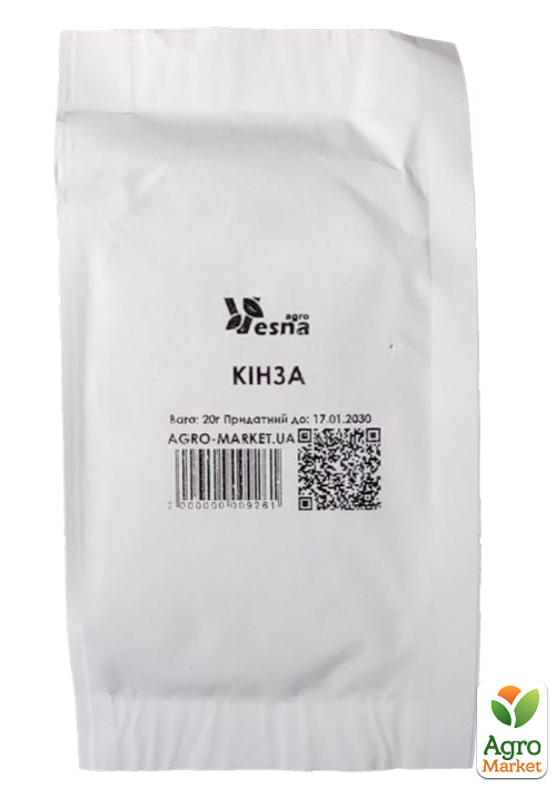 На вагу Кінза ТМ "Весна" ціна за 20г - фото 2