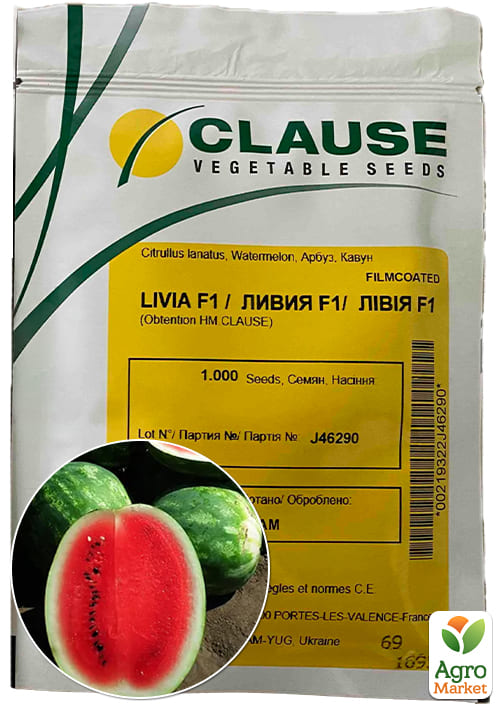 Арбуз "Ливия F1" ТМ "Clause" 1000шт