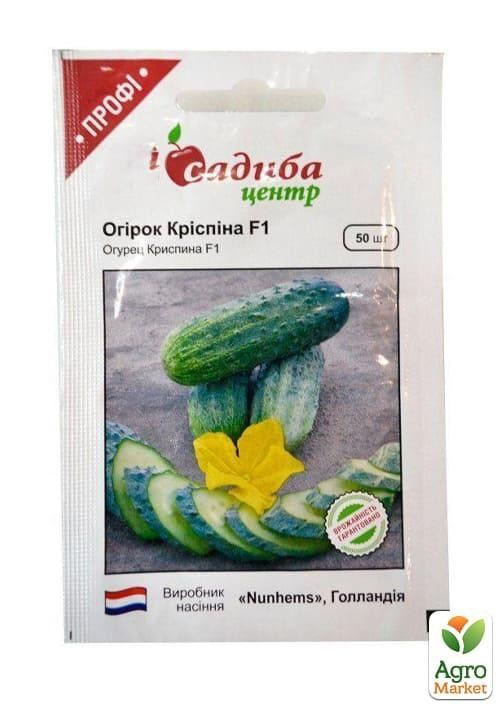 Огурец "Криспина F1" ТМ "Садиба центр" 50шт