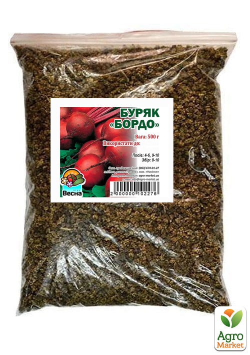 Свекла "Бордо" ТМ "Весна" 500г - фото 2