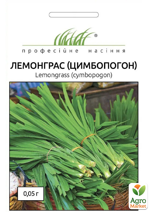Лемонграс ТМ "Професійне насіння" 0,05г