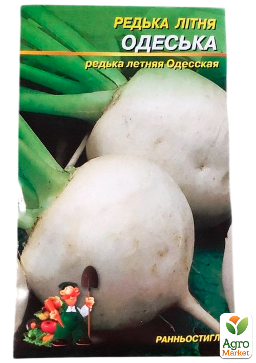 Редька летняя "Одесская" ТМ "Весна" 2г - фото 2