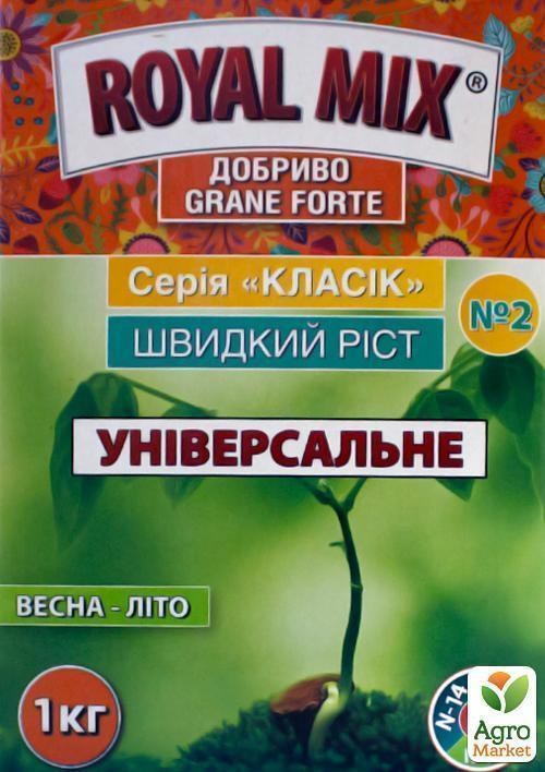 Мінеральне добриво "Універсальне Швидке зростання" ТМ "Royal Mix" (Коробка) 1кг