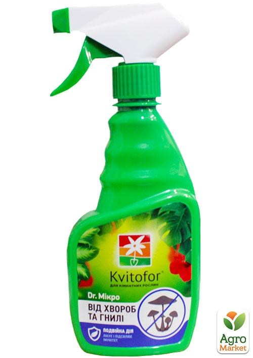 Спрей від хвороб "Dr.Мікро" ТМ "Kvitofor" 300мл