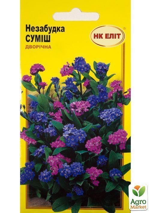 Незабудка суміш ТМ "НК ЕЛІТ" 0.1г