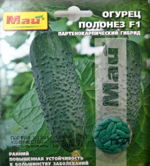 Огірок "Полонез F1" ТМ "Май" 30-40шт