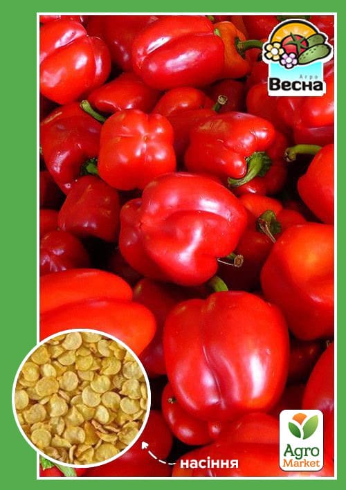 Перец "Калифорнийское чудо красное" ТМ "Весна" 0.2г