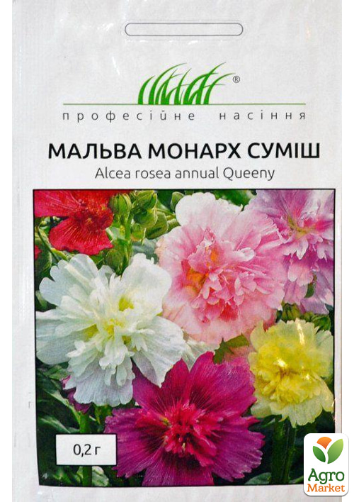 Мальва "Монарх" смесь ТМ "Профессиональные семена" 0.2г