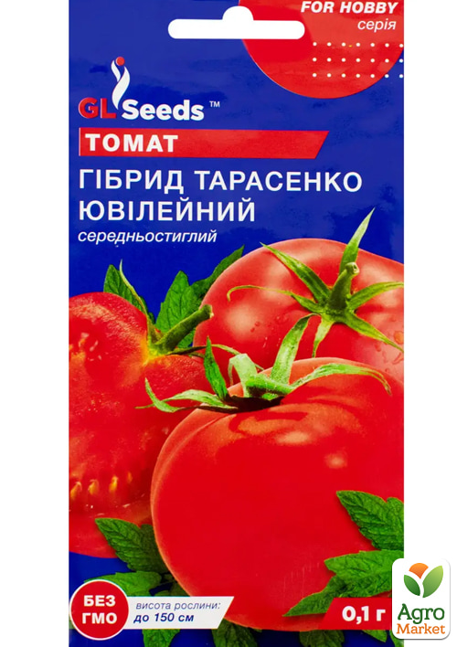 Томат "Гибрид Тарасенко Юбилейный" ТМ "GL SEEDS" 0.1г