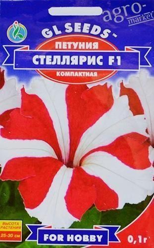 Петунія "Стелляріс F1" ТМ "GL SEEDS" 0.1г