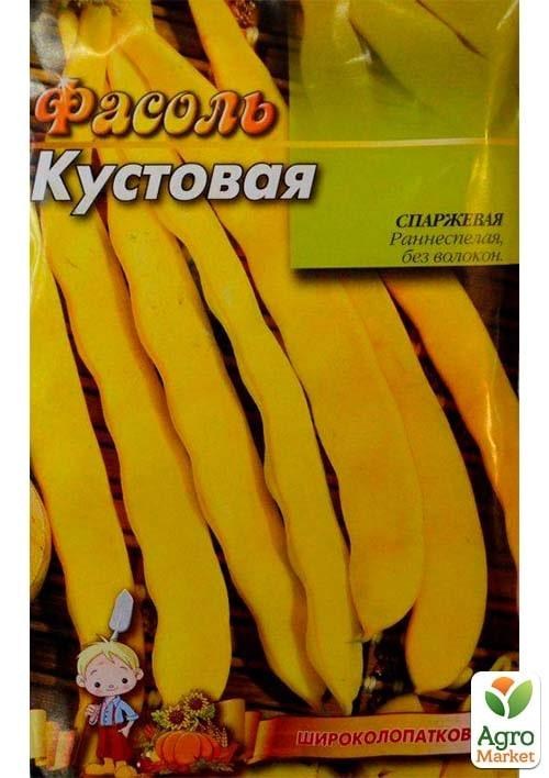 Фасоль спаржевая "Желтая кустовая" (Большой пакет) ТМ "Весна" 5г - фото 2