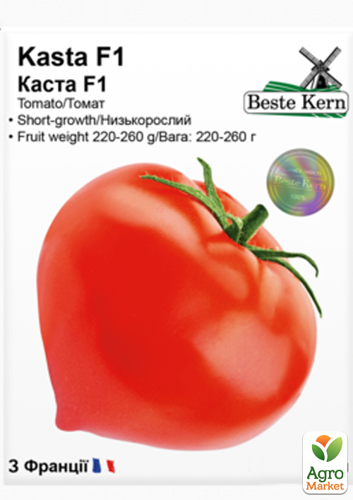 Томат "Каста F1" ТМ "Beste Kern" 10шт