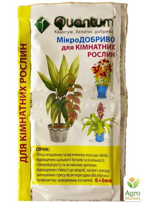 Микроудобрение "Для комнатных растений" ТМ "Quantum" 6+6мл