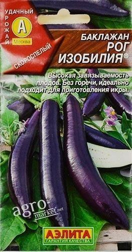 Баклажан "Рог изобилия" ТМ "Аэлита" 0.3г