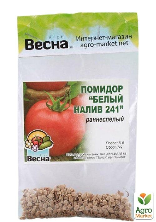 Томат "Білий налив 241" (Зипер) ТМ "Весна" 1г - фото 2