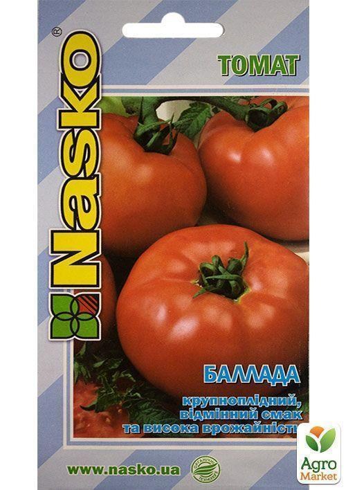 Томат "Баллада" ТМ "Nasko" 50шт