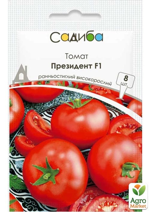 Томат "Президент F1" ТМ "Садиба центр" 8шт