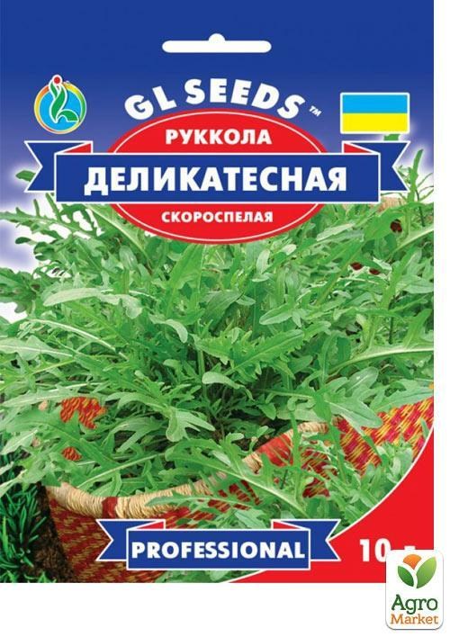 Рукола "Делікатесна" ТМ "GL SEEDS" 10г