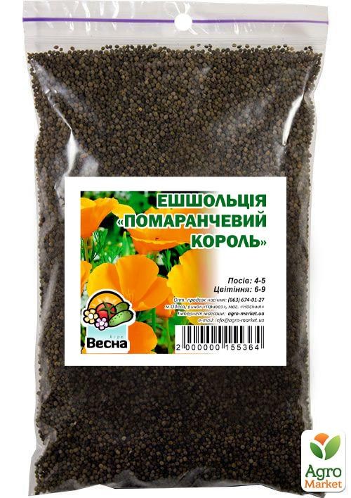 Ешшольція "Помаранчевий король" ТМ "Весна" 100г - фото 2