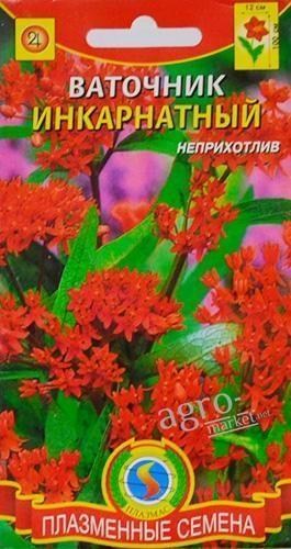 Ваточник "інкарнатная" ТМ "Плазмас" 9шт