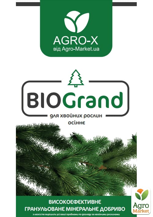 Гранульоване мінеральне добриво BIOGrand "Для хвойних рослин, осіннє" (БІОГранд) ТМ "AGRO-X" 1кг