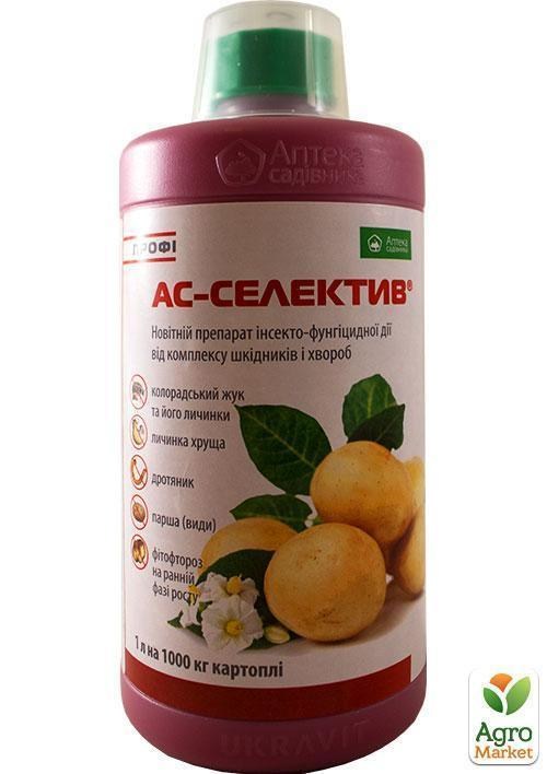 Протруйник "Ас-Селект Профі" ТМ "Аптека садівника" 1л