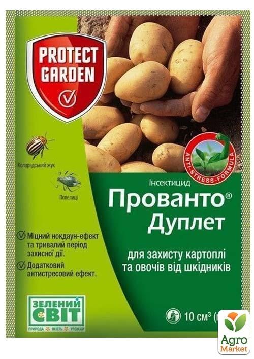 Инсектицид "Прованто Дуплет" ТМ "Protect Garden" 10мл
