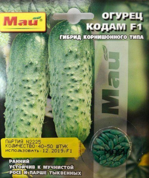 Огірок "кодами F1" ТМ "Май" 40-50шт