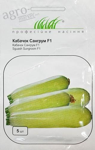 Кабачок "Сангрум F1" ТМ "Hem Zaden" 5шт