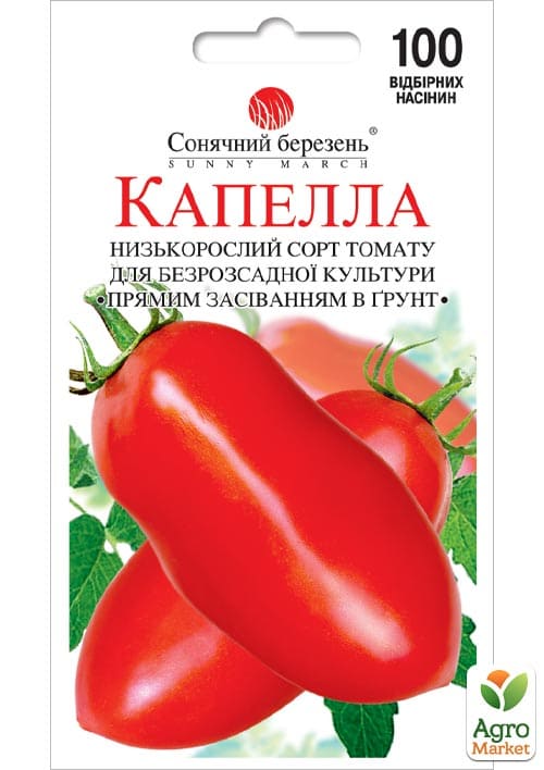 Томат "Капела" ТМ "Сонячний березень" 100шт