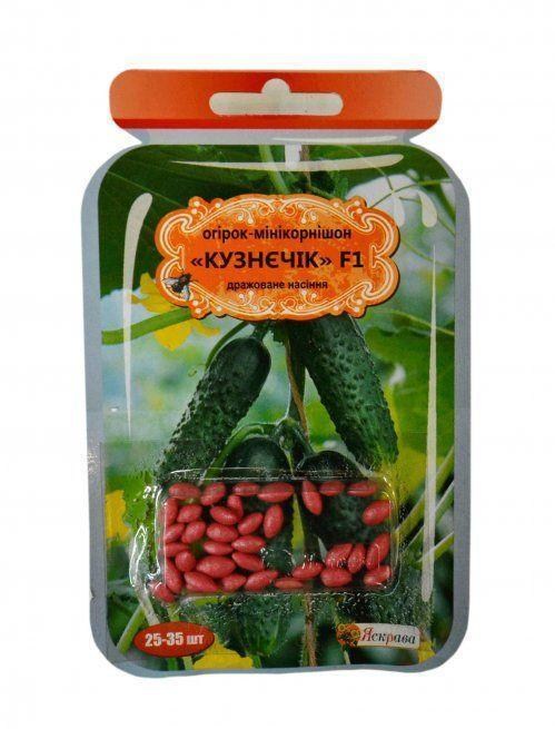 Огірок дражированная "Кузнєчік F1" ТМ "Яскрава" 25-35шт