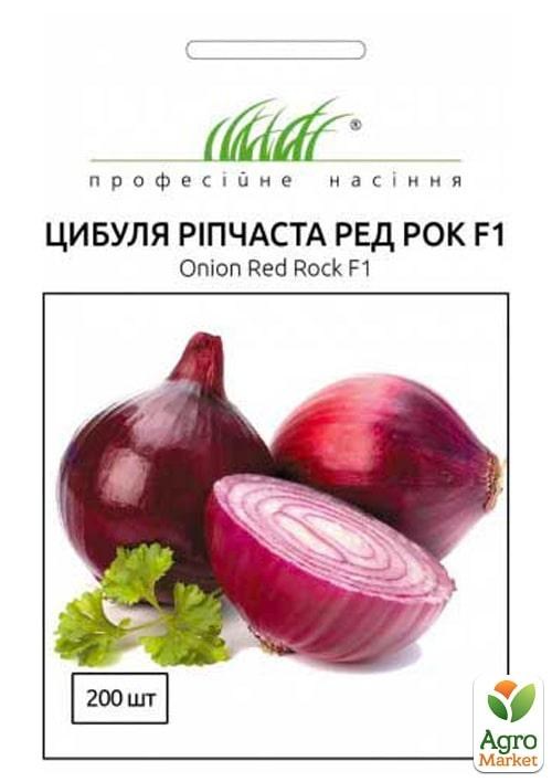 Цибуля "Ред Рок" ТМ "Професійне насіння" 200шт