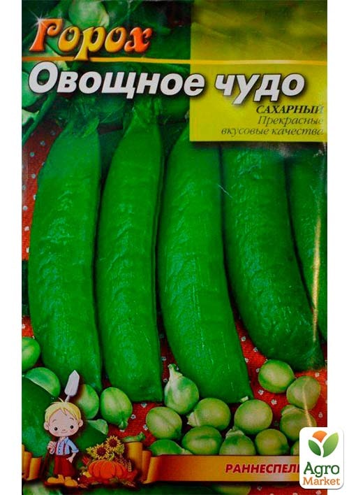 Горох "Овощное чудо" (Большой пакет) ТМ "Весна" 20г