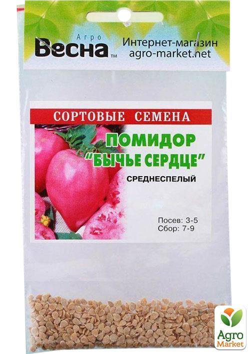 Томат "Бычье сердце розовое" (Зипер) ТМ "Весна" 0.5г - фото 2