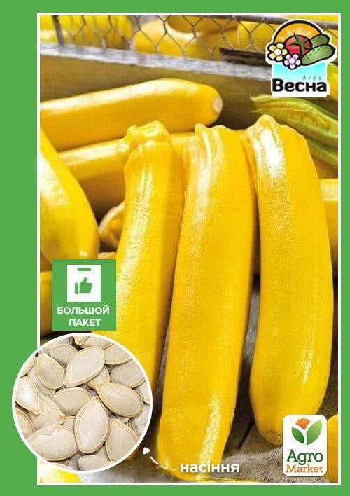 Кабачок "Свитозар"(Большой пакет) ТМ "Весна" 4г