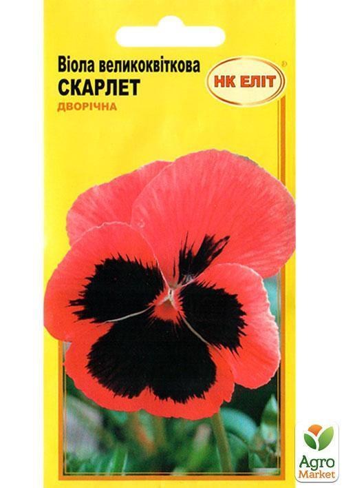 Виола крупноцветковая "Скарлет" ТМ "НК ЭЛИТ" 0.1г